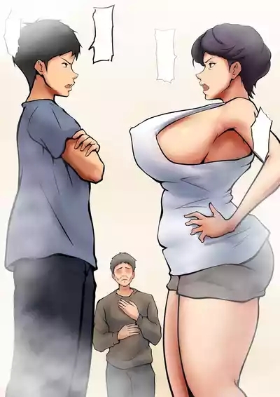 Shikatanaku Kaa-chan to Sex Shimasu 6 5