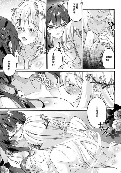 in Bloom - Rose & Gypsophila 7