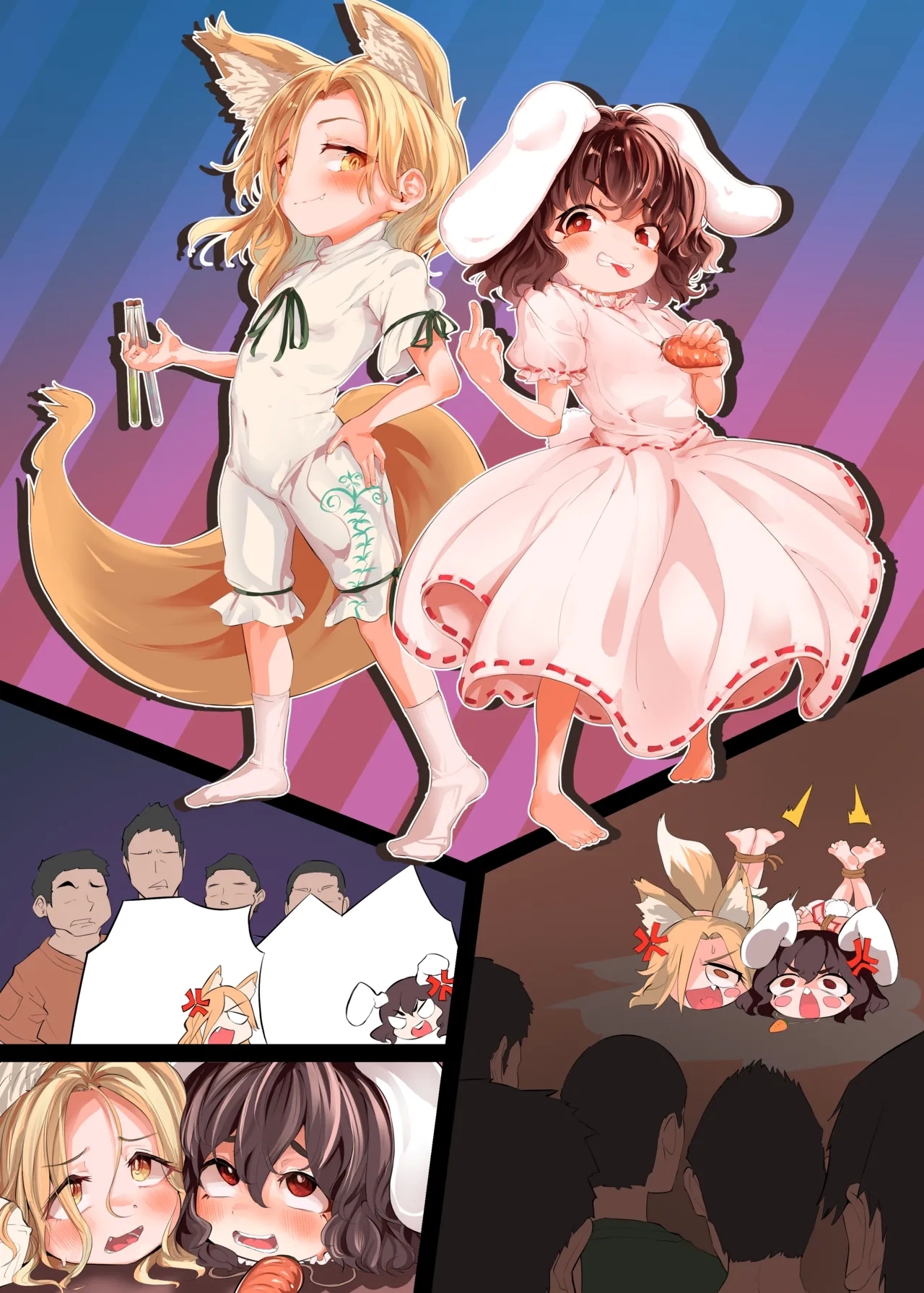CYLINDER FOX ＆ LUCKY BUNNY 4