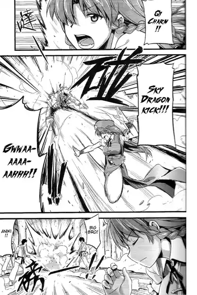 Touhou Lustful Milk Feast Two 3