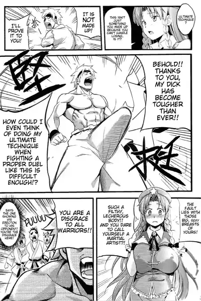 Touhou Lustful Milk Feast Two 5