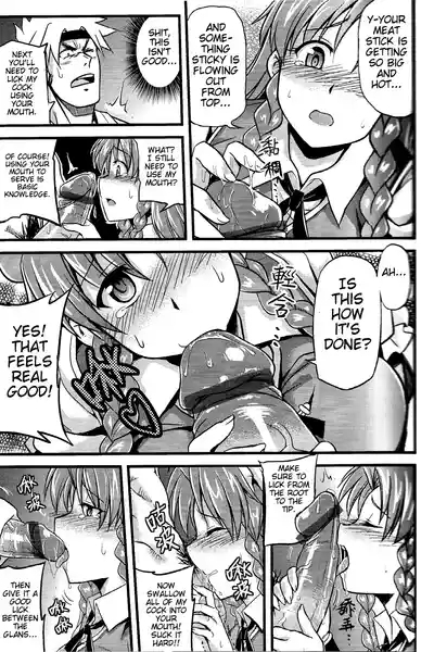 Touhou Lustful Milk Feast Two 7