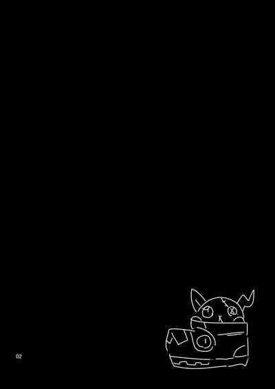 Gobli Nanka ni Zettai Makenai Mon LI〇ERATOR2 3