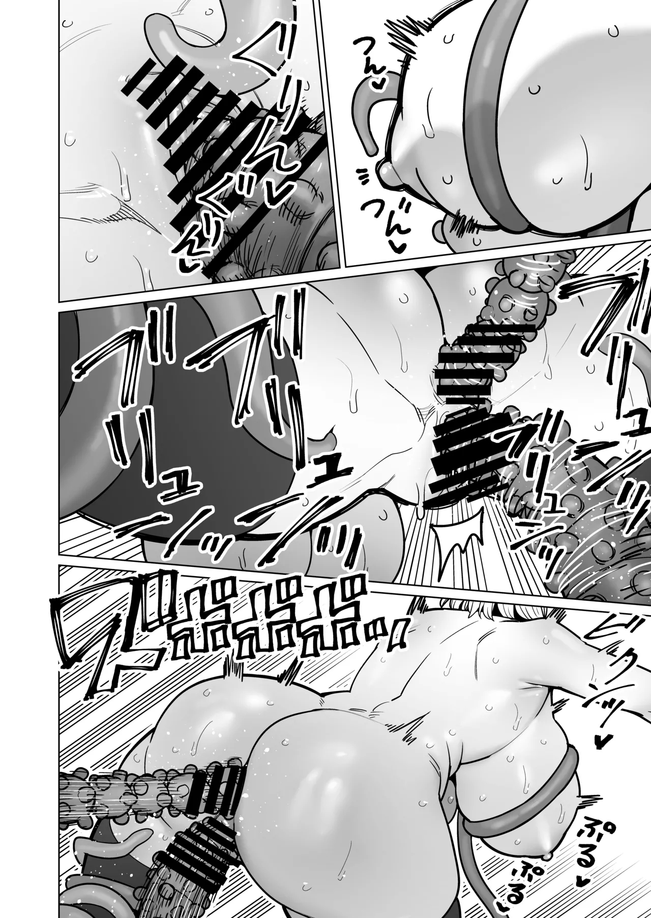 触手ダンジョン漫画 7