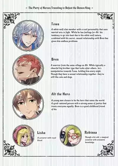 The Cocky Wolf is Afflicted with a Status Effect: Cuntboy! 2