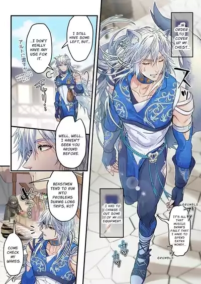 The Cocky Wolf is Afflicted with a Status Effect: Cuntboy! 4