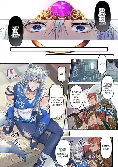 The Cocky Wolf is Afflicted with a Status Effect: Cuntboy! 6