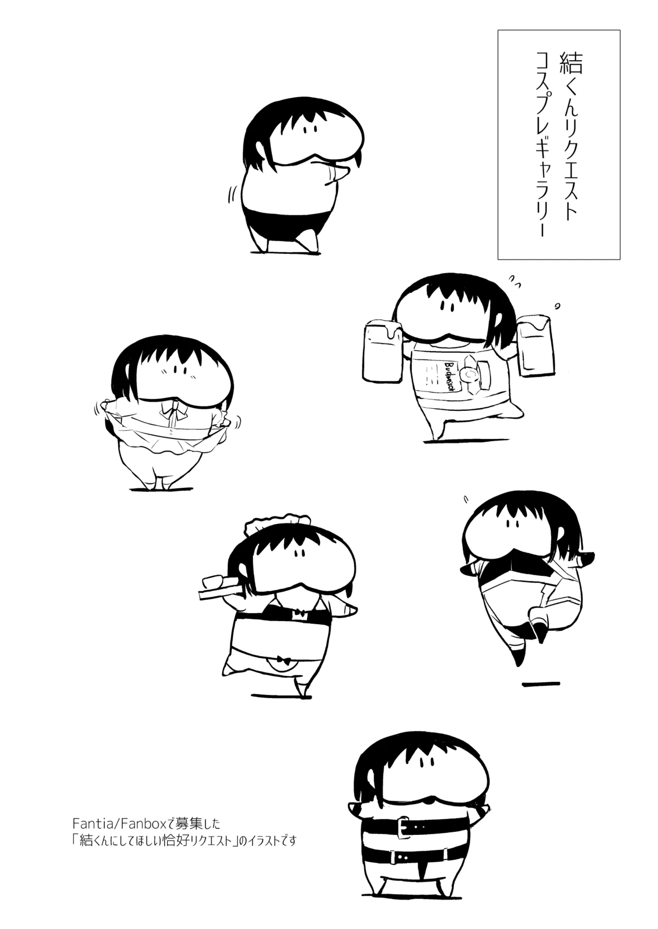 結01-03総集編 - Page 91