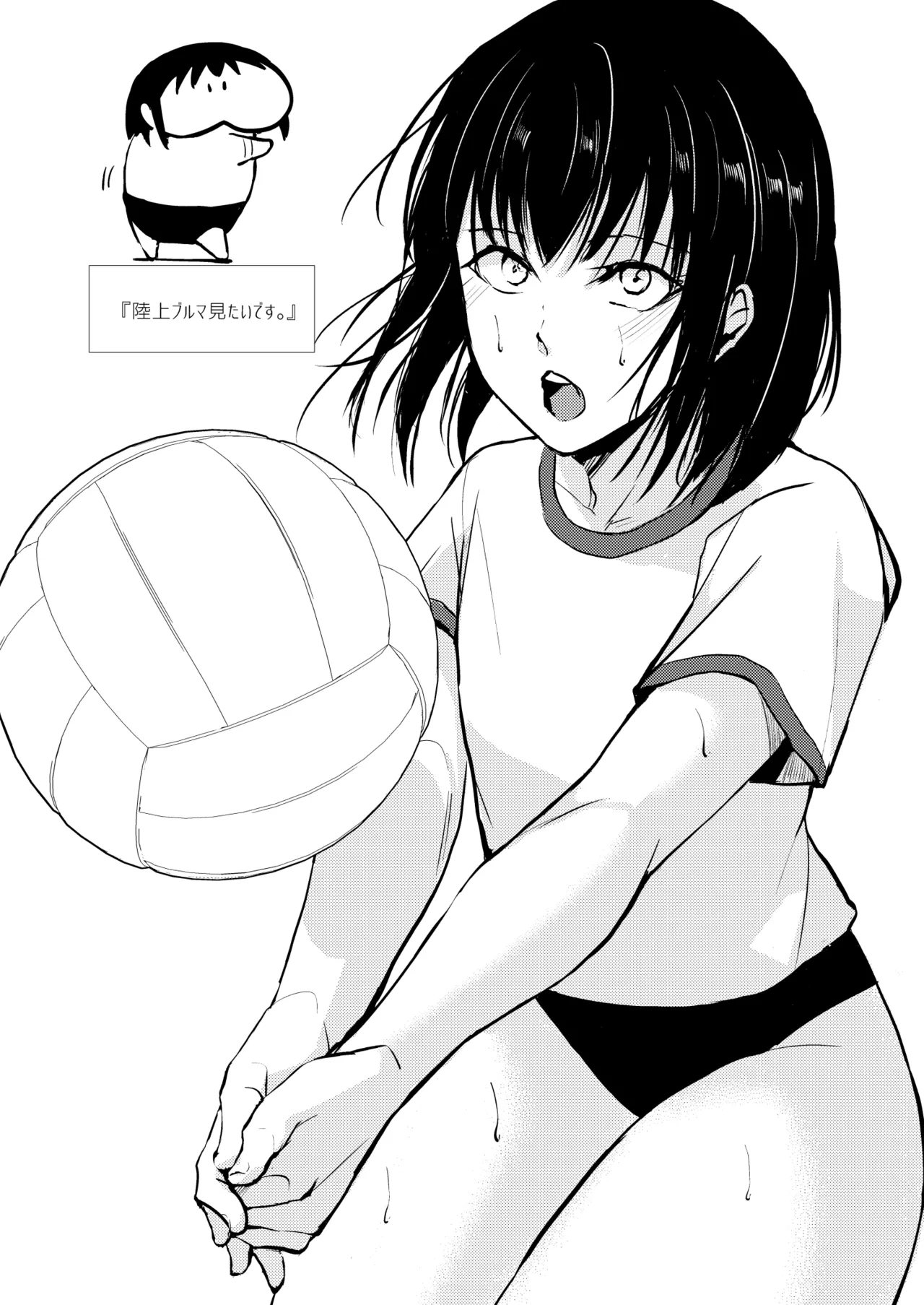 結01-03総集編 - Page 93