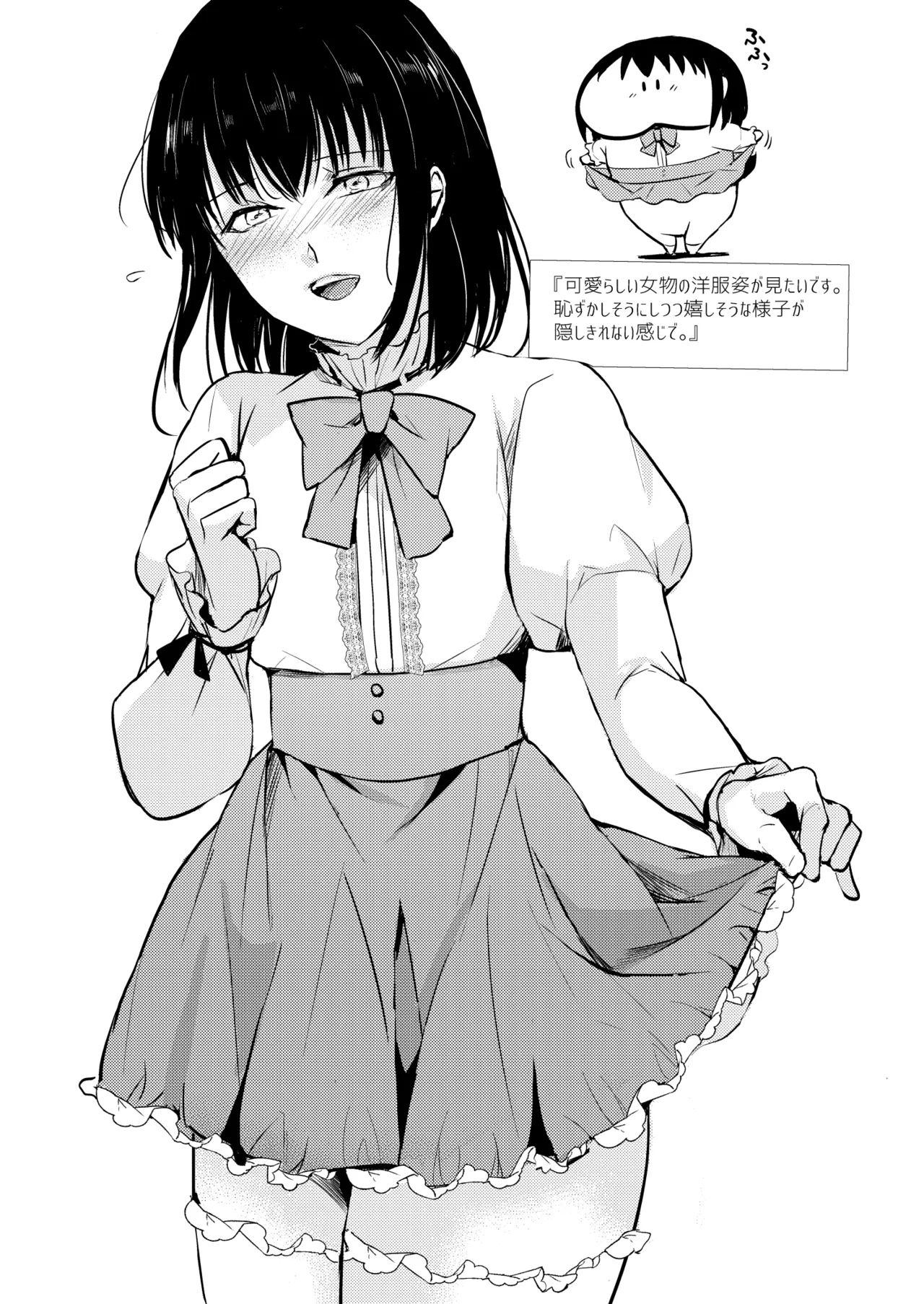 結01-03総集編 - Page 96