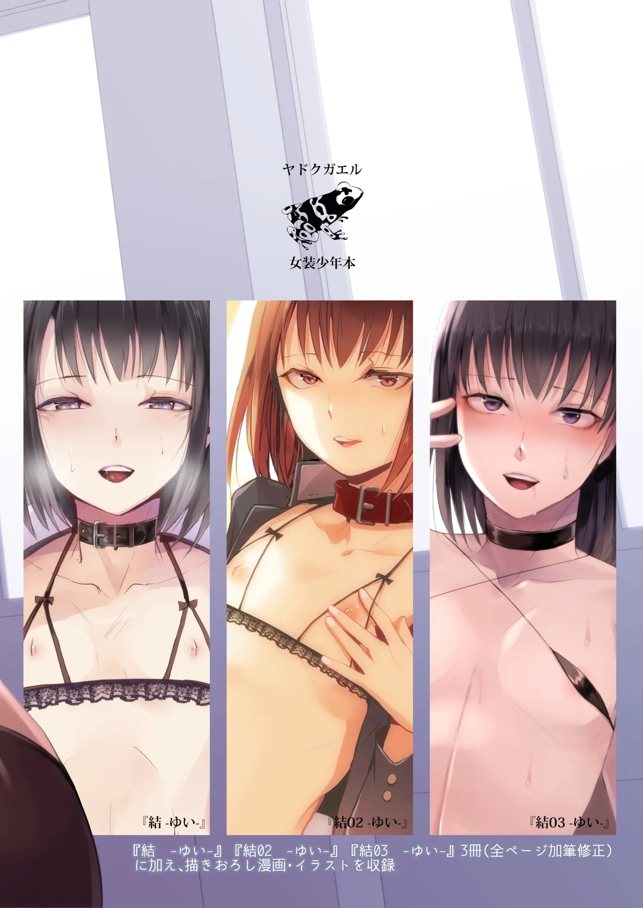 結01-03総集編 - Page 98