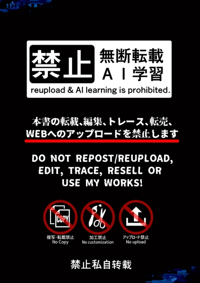 イキリ配信者人生終了 1