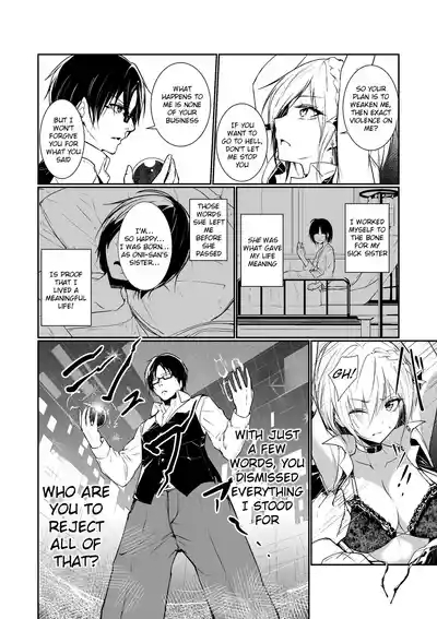 Good Morning from a Goddess 1 8