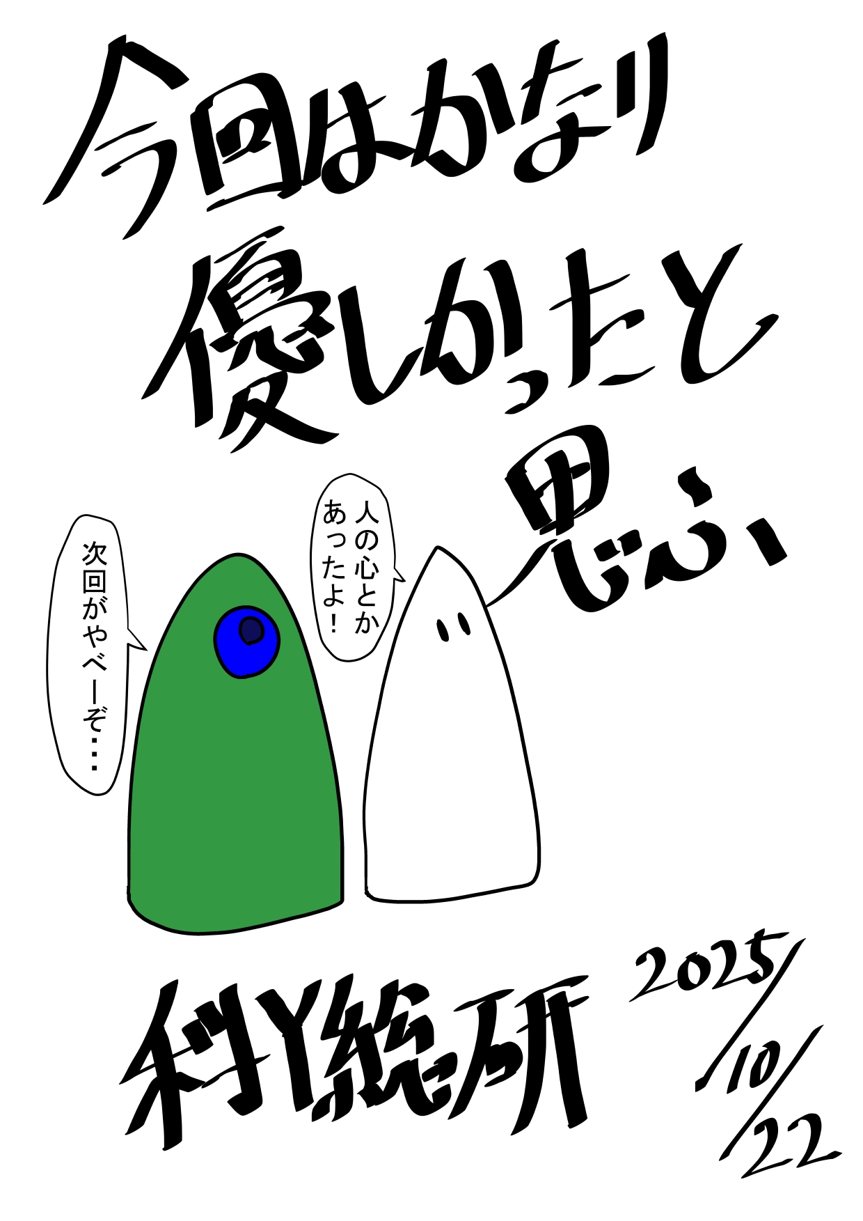 魔女狩り ご奉仕奴○編 - Page 114