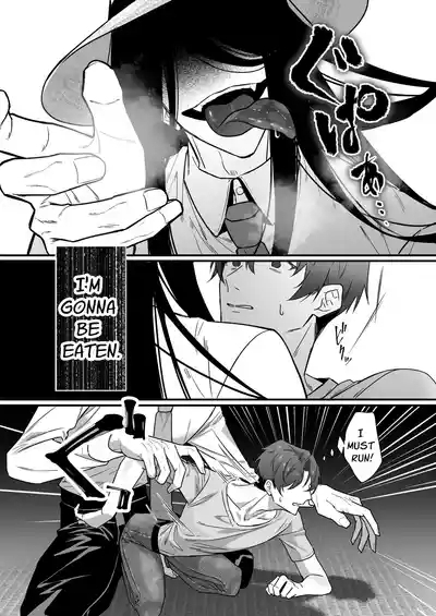 Hasshaku-sama Forcibly Inseminates Cuntboy 6