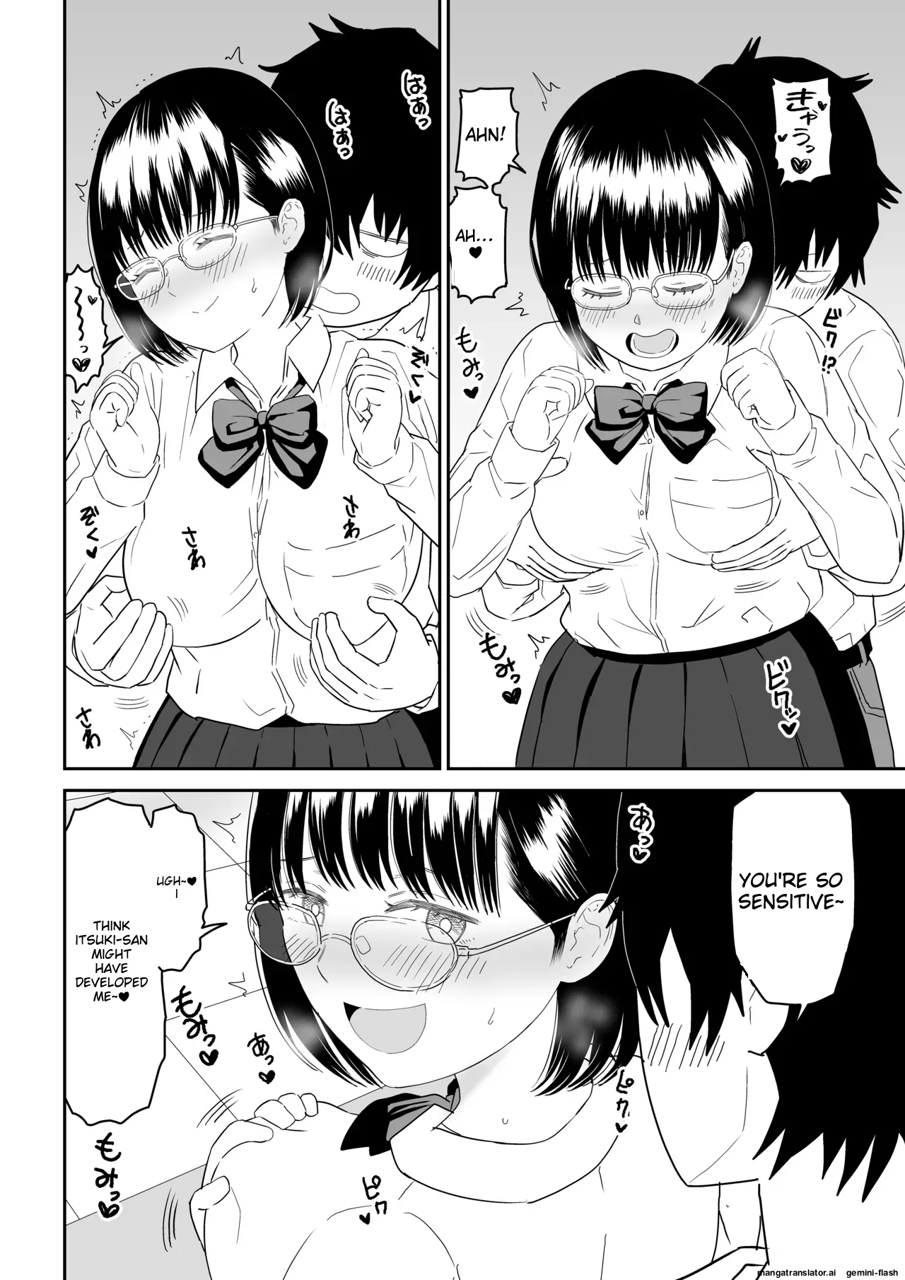 Kouhai Otaku Tomodachi JK ga Kawai Sugirumon de! 2 - Page 13