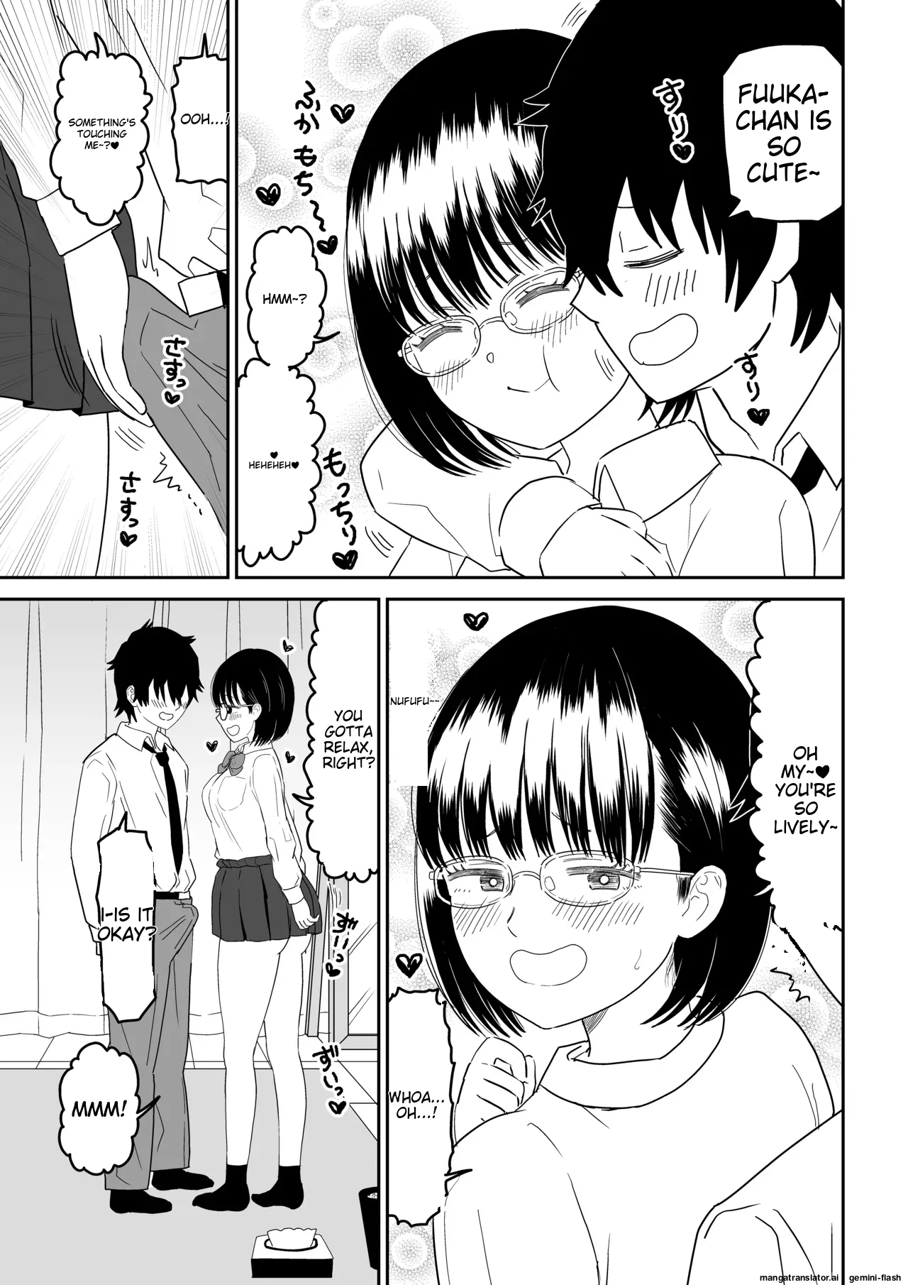 Kouhai Otaku Tomodachi JK ga Kawai Sugirumon de! 2 - Page 19