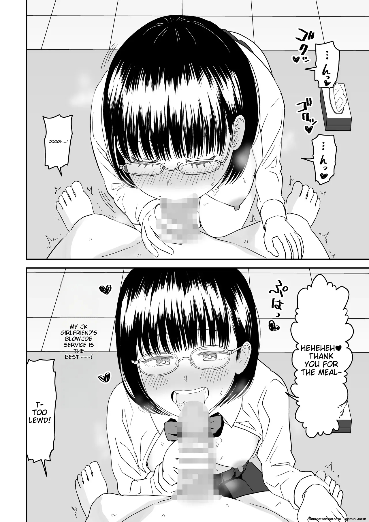 Kouhai Otaku Tomodachi JK ga Kawai Sugirumon de! 2 - Page 27