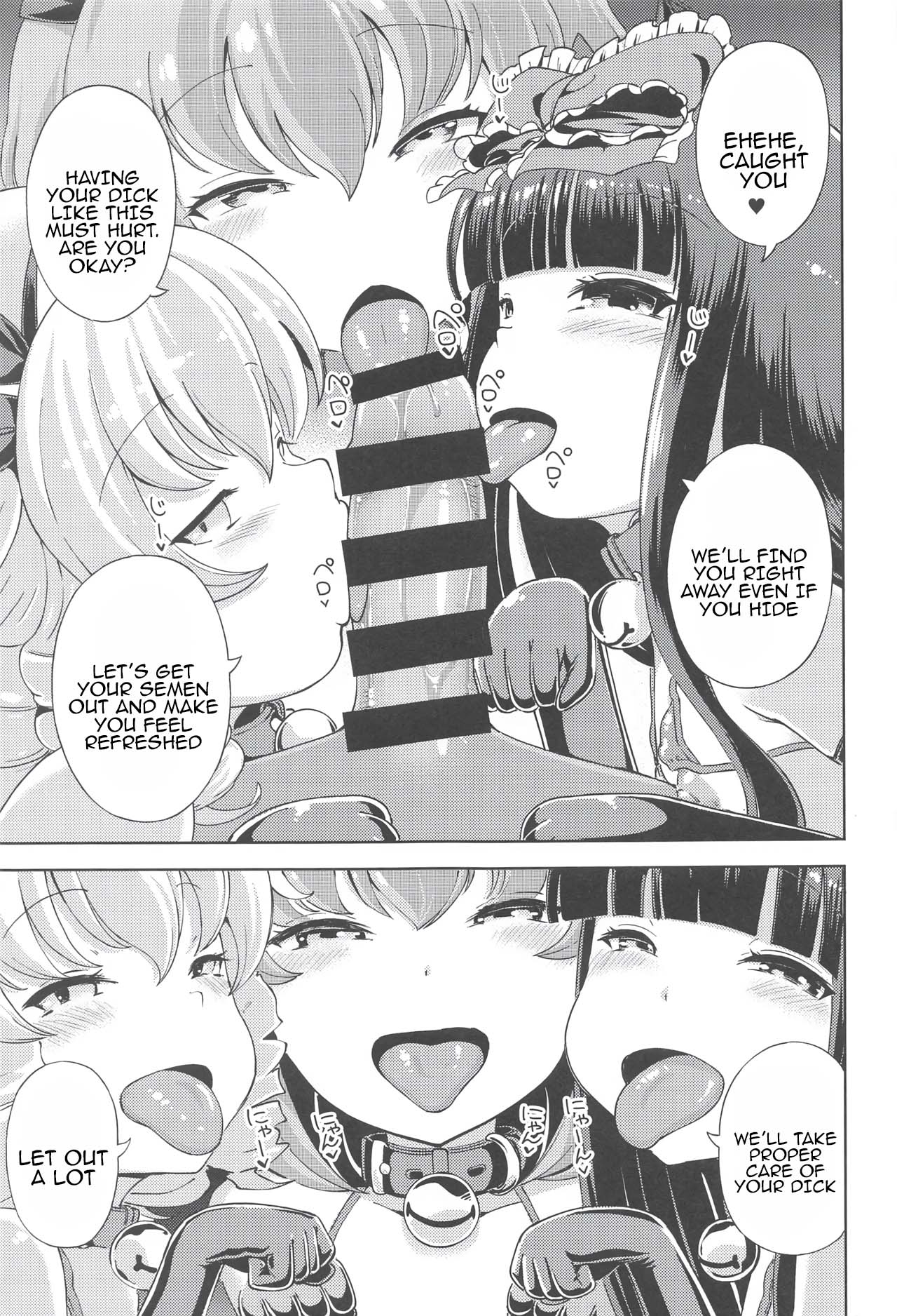 Itazura San Yome Sei wa Amayakashitai| The mischievous three-wife spirit wants to be pampered - Page 2