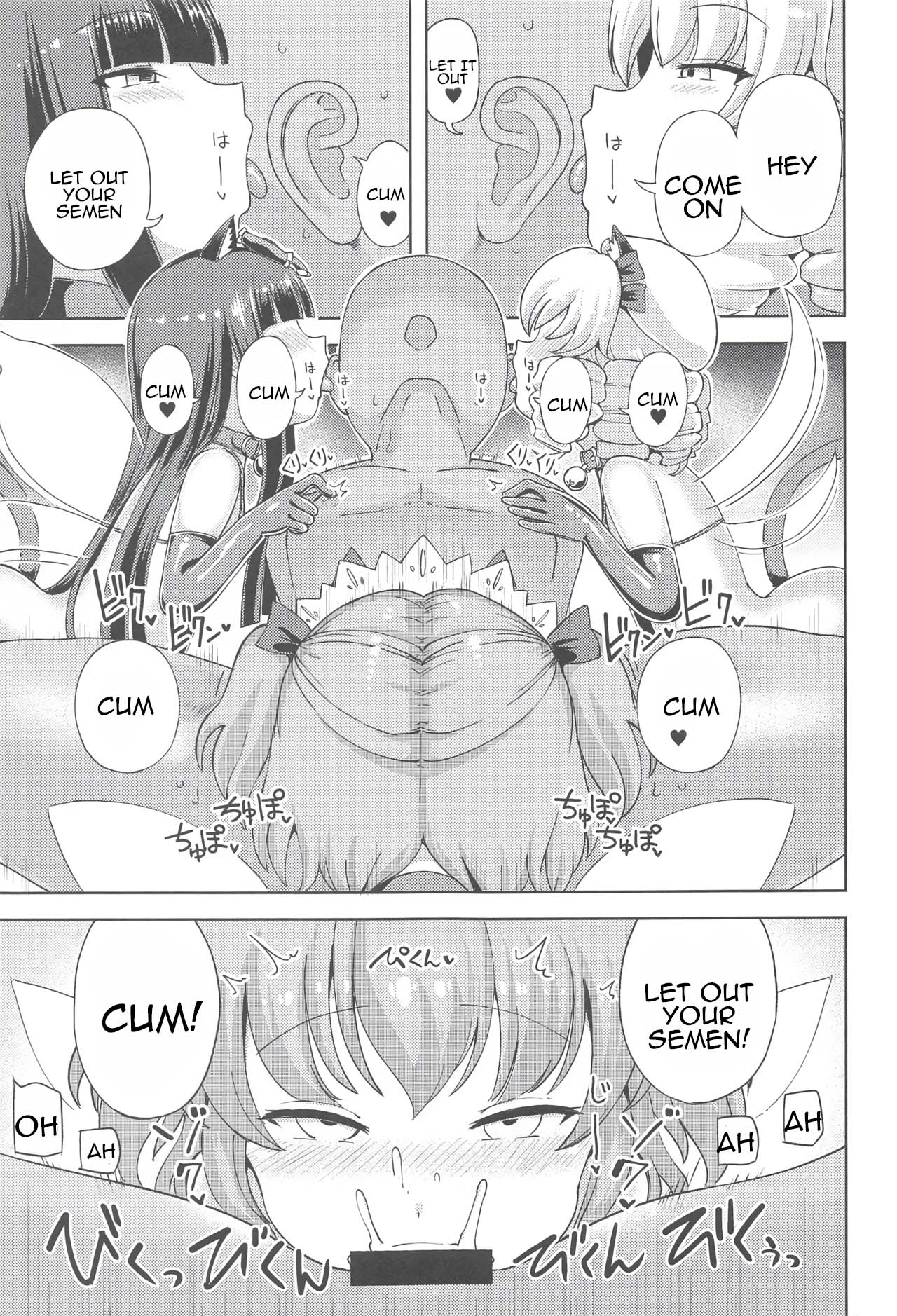 Itazura San Yome Sei wa Amayakashitai| The mischievous three-wife spirit wants to be pampered - Page 4