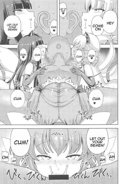 Itazura San Yome Sei wa Amayakashitai| The mischievous three-wife spirit wants to be pampered 4