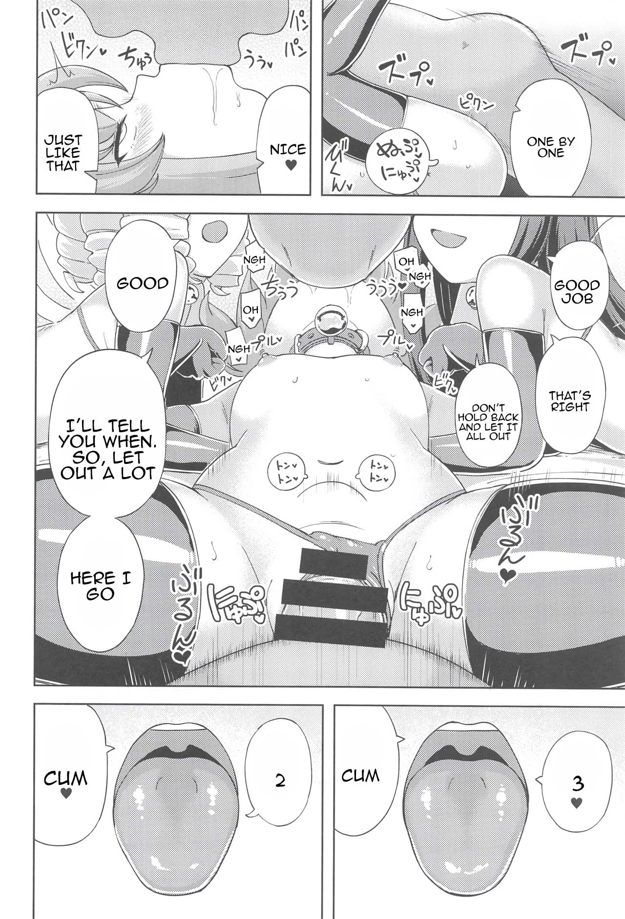 Itazura San Yome Sei wa Amayakashitai| The mischievous three-wife spirit wants to be pampered - Page 7