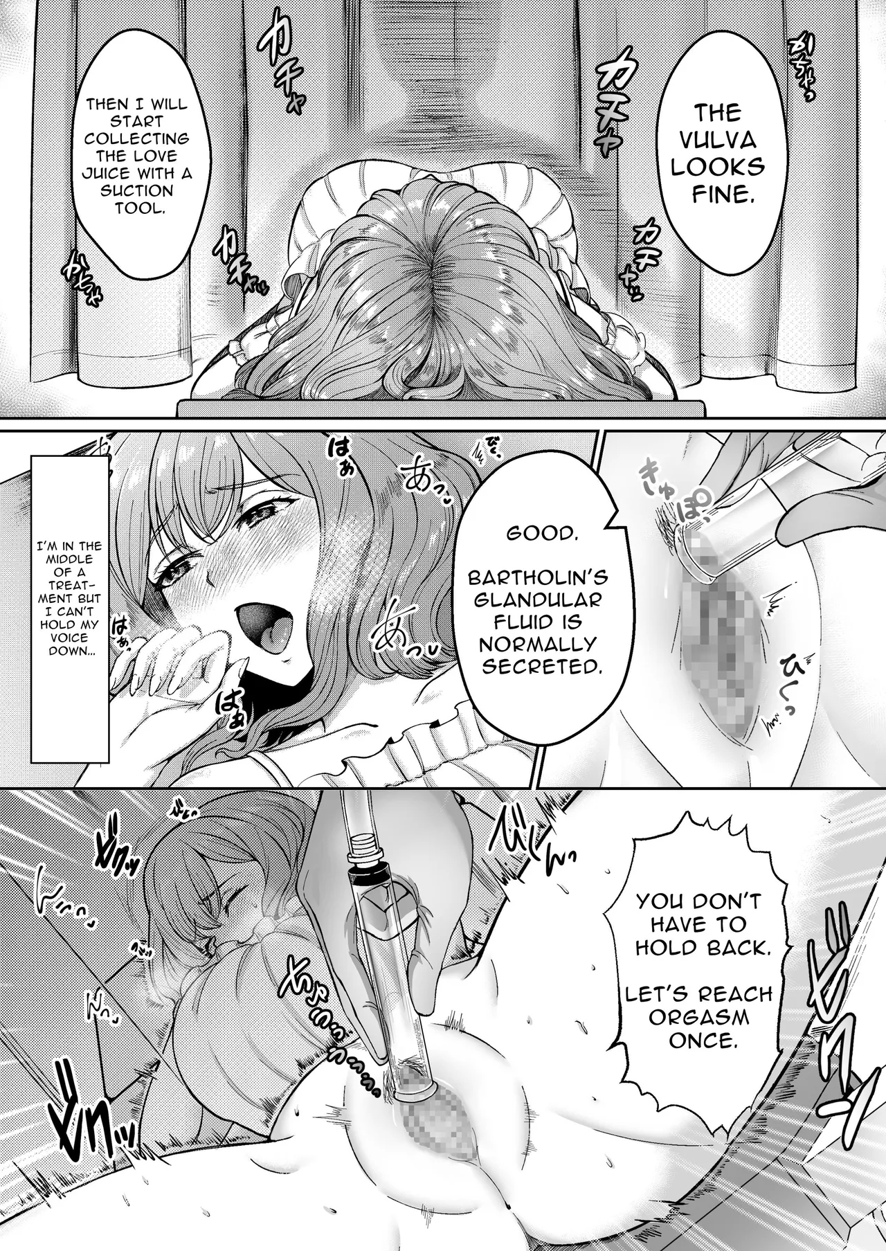 Perv Obstetrician's Treatment for Frigidity - Page 8