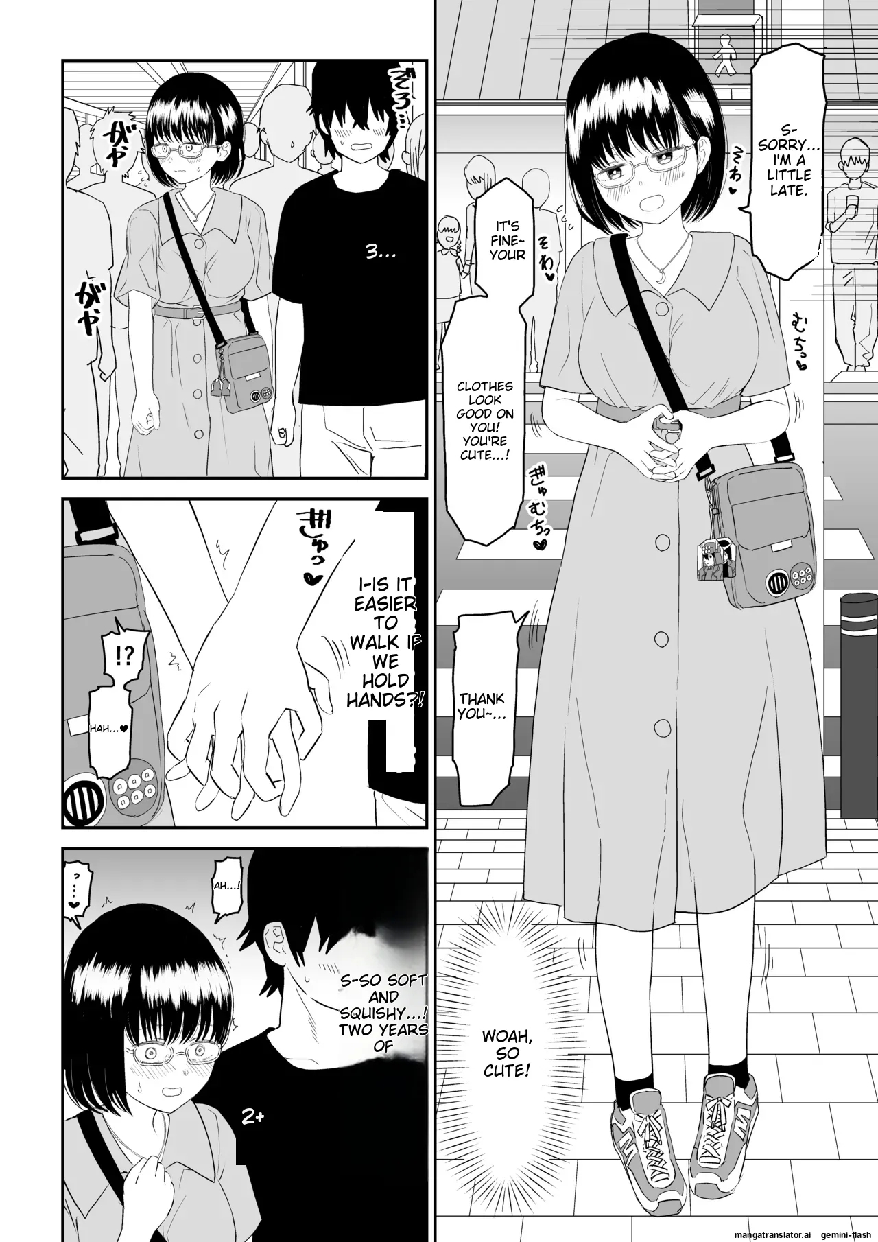 Kouhai Otaku Tomodachi JK ga Kawai Sugirumon de! - Page 12