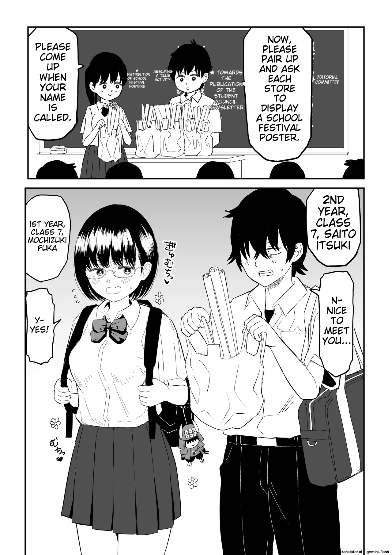 Kouhai Otaku Tomodachi JK ga Kawai Sugirumon de! - Page 2