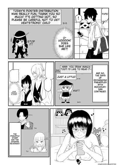 Kouhai Otaku Tomodachi JK ga Kawai Sugirumon de! 9