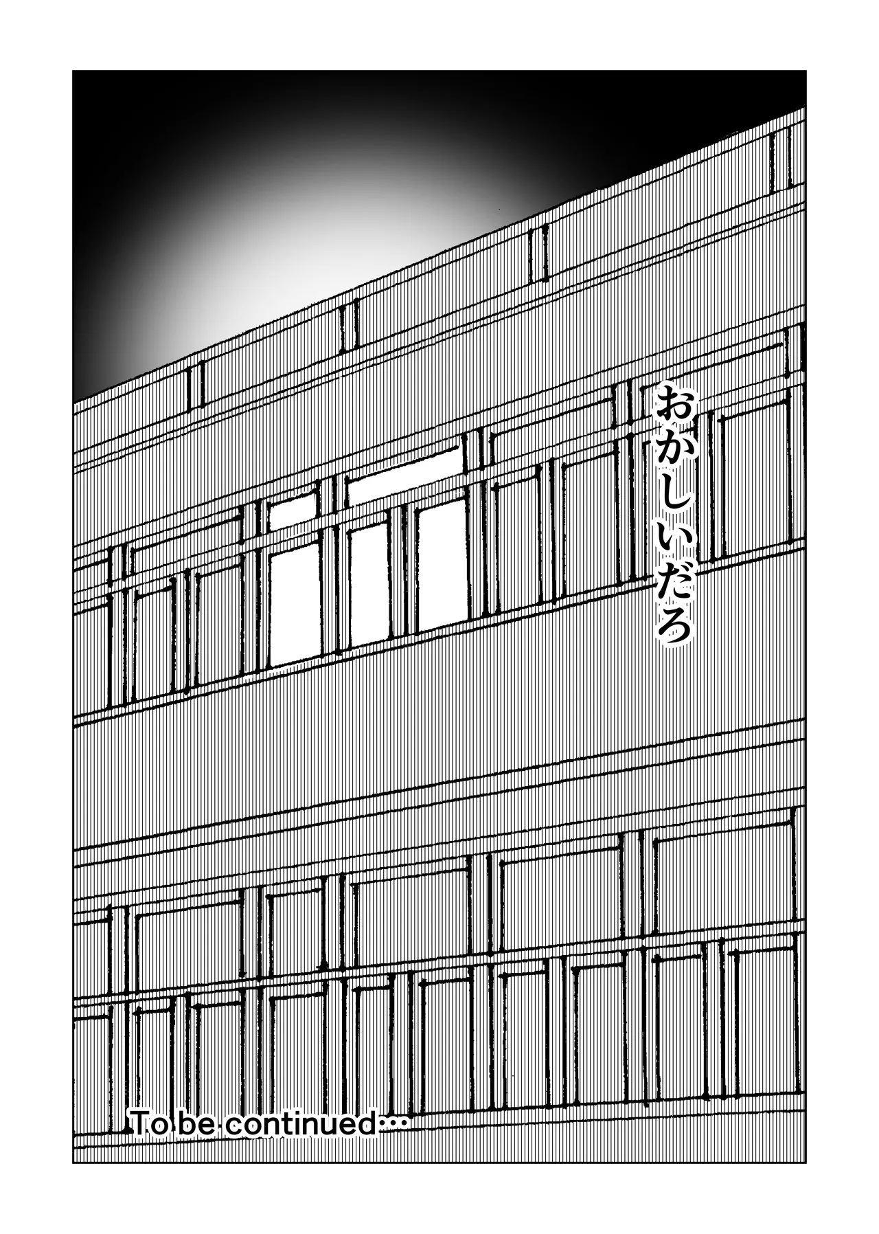 メイド男の娘を 激やばドラッグ注射でイかせまくり! - Page 29