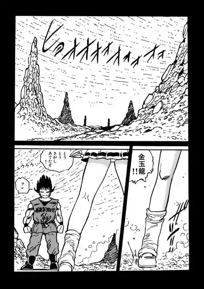 Ribon to Nakayoshi 6