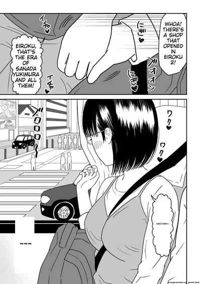 Kouhai Otaku Tomodachi JK ga Kawai Sugirumon de! 3 3