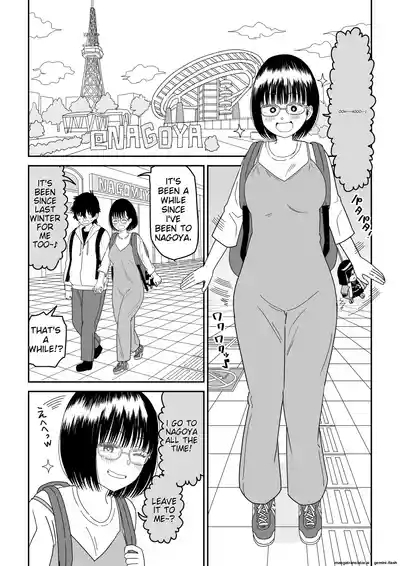 Kouhai Otaku Tomodachi JK ga Kawai Sugirumon de! 3 4