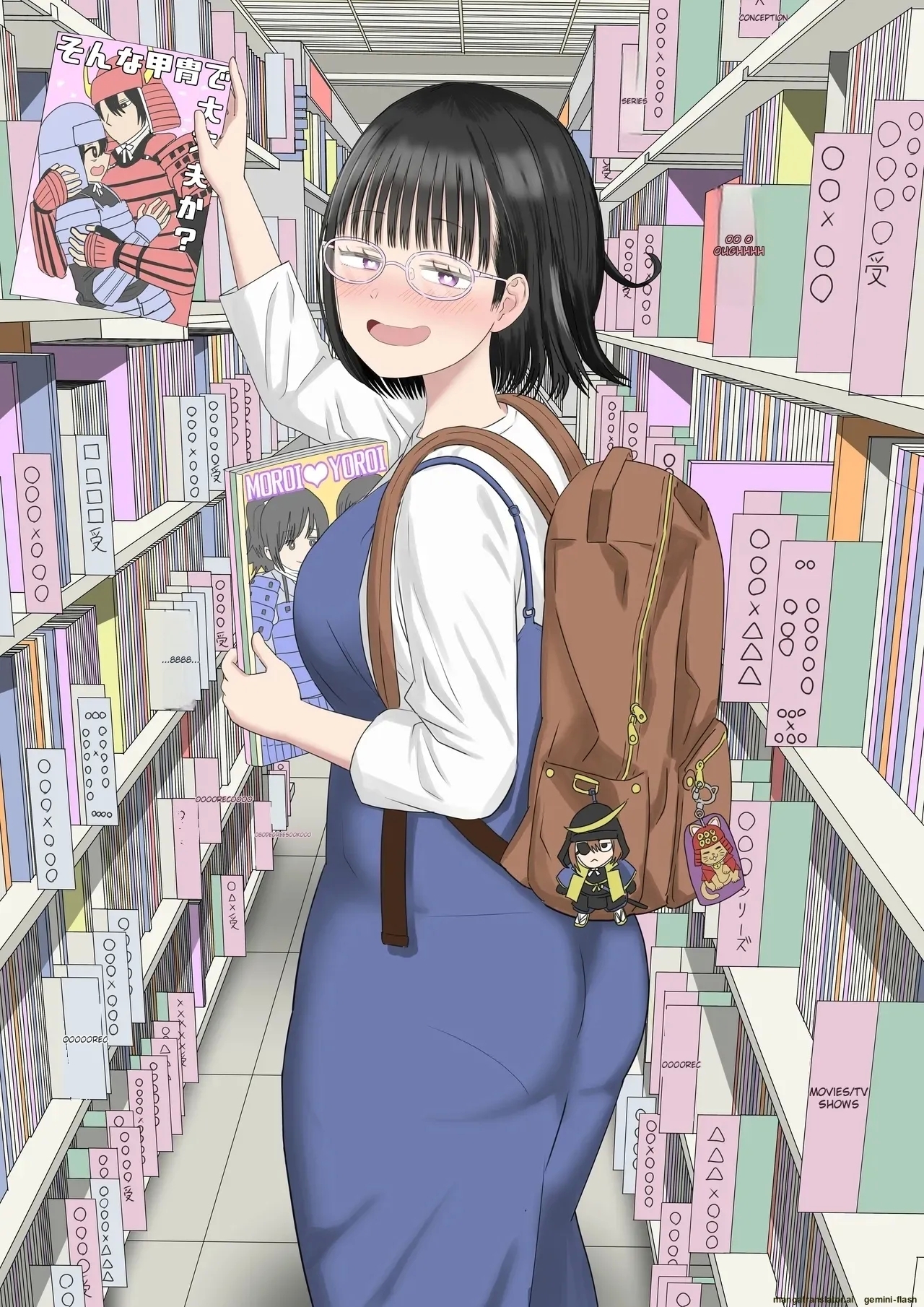 Kouhai Otaku Tomodachi JK ga Kawai Sugirumon de! 3 - Page 69