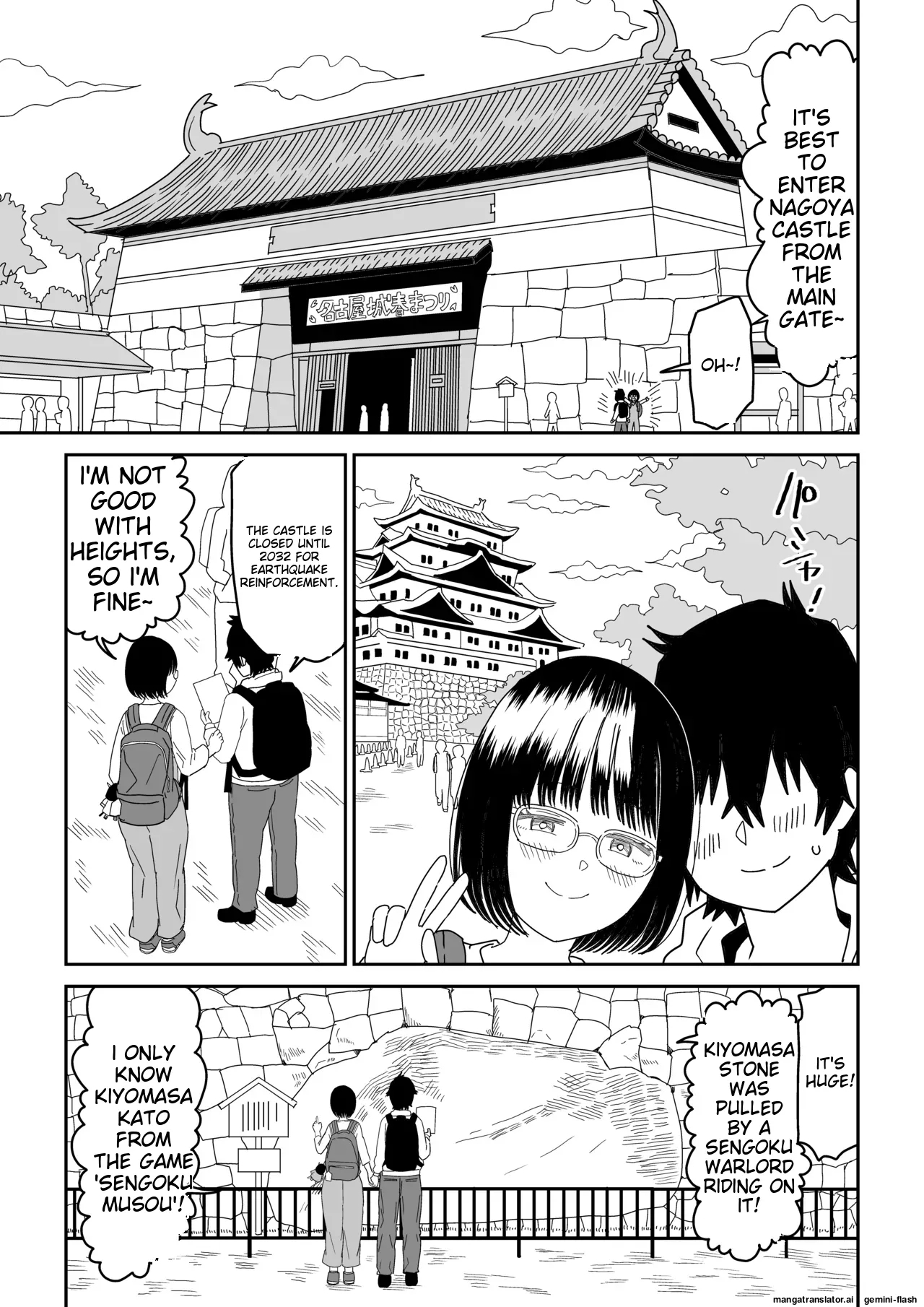 Kouhai Otaku Tomodachi JK ga Kawai Sugirumon de! 3 - Page 7