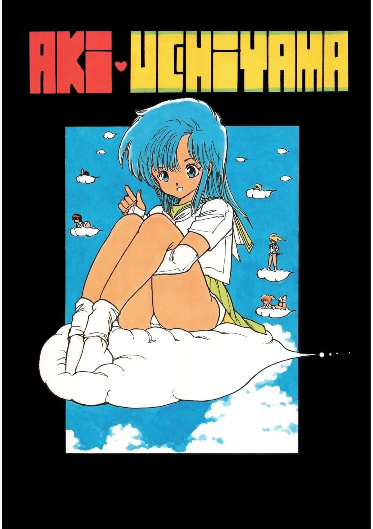 [内山亜紀] 美少女パラダイス [DL版] - Hentaiaz.com - 3