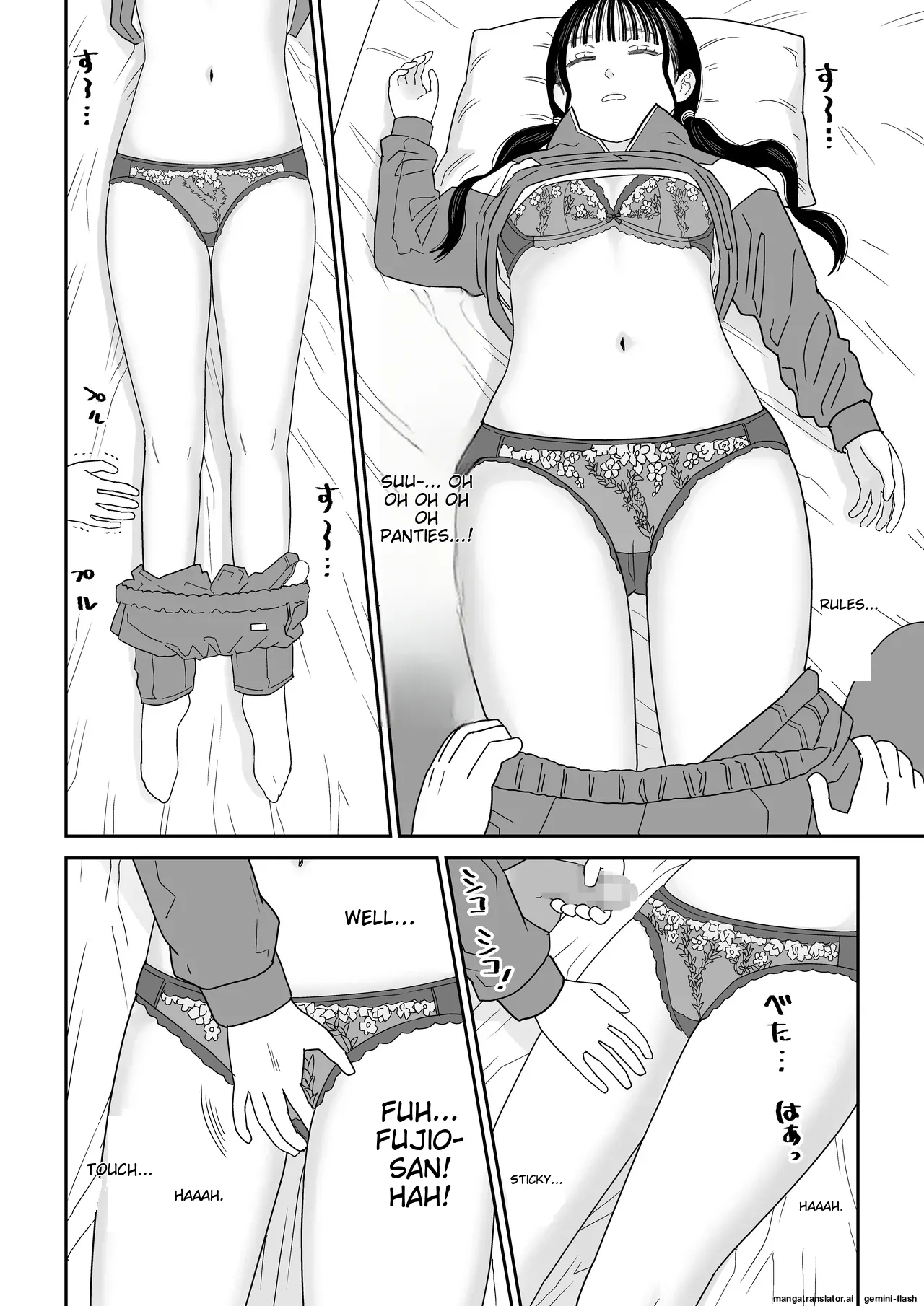 Hokenshitsu no Futon no Naka de Satori Sedai JK to Naisho H! - Page 12