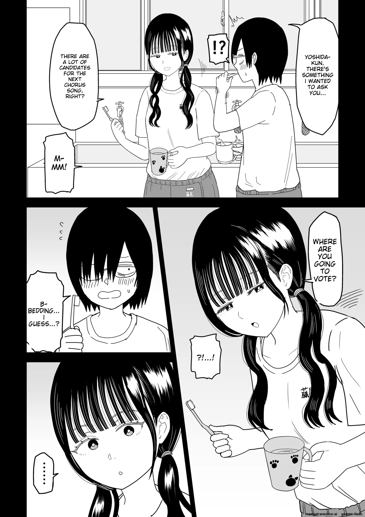 Hokenshitsu no Futon no Naka de Satori Sedai JK to Naisho H! - Page 14