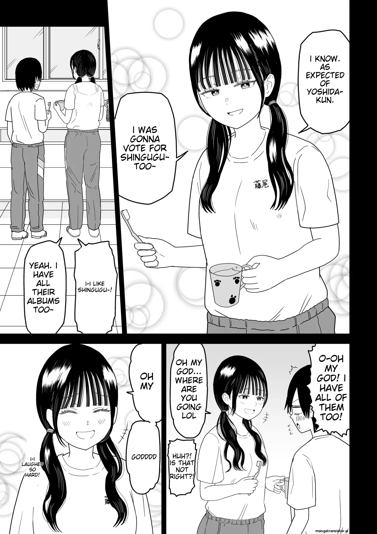 Hokenshitsu no Futon no Naka de Satori Sedai JK to Naisho H! - Page 15