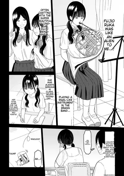 Hokenshitsu no Futon no Naka de Satori Sedai JK to Naisho H! 2