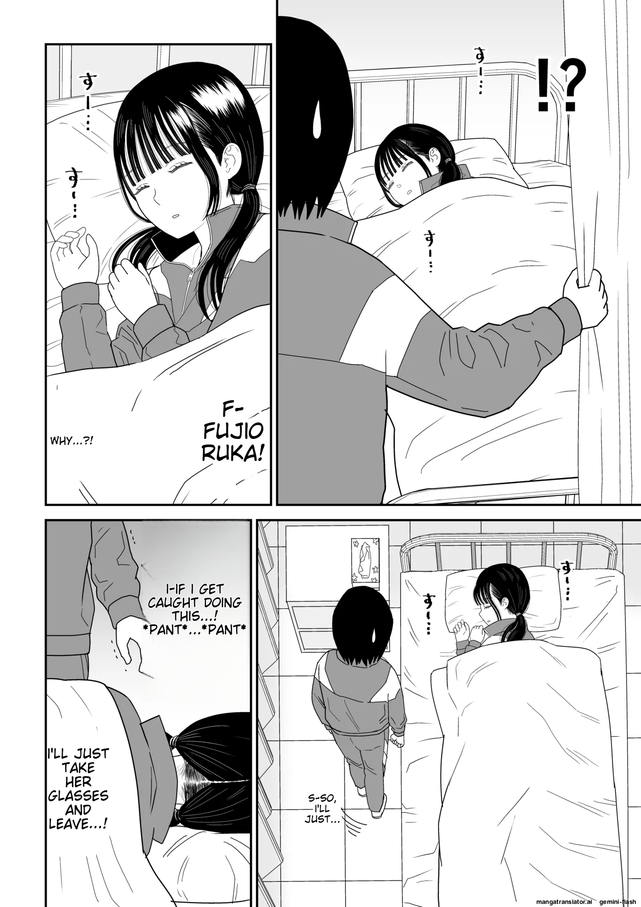 Hokenshitsu no Futon no Naka de Satori Sedai JK to Naisho H! - Page 6