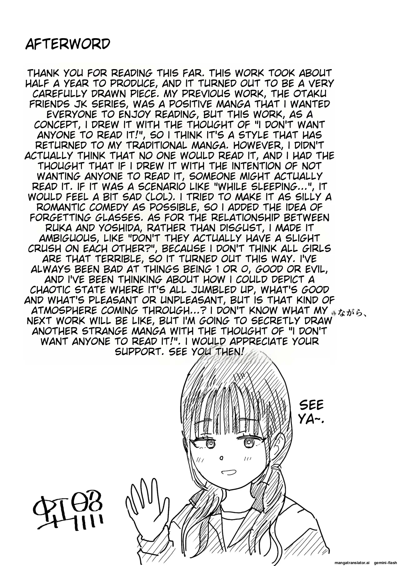 Hokenshitsu no Futon no Naka de Satori Sedai JK to Naisho H! - Page 66