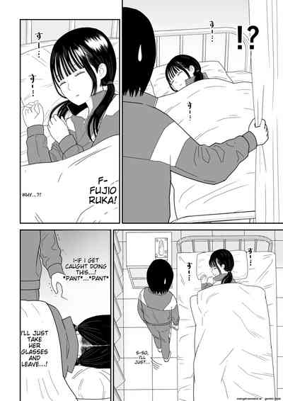 Hokenshitsu no Futon no Naka de Satori Sedai JK to Naisho H! 6