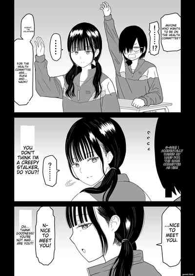 Hokenshitsu no Futon no Naka de Satori Sedai JK to Naisho H! 8