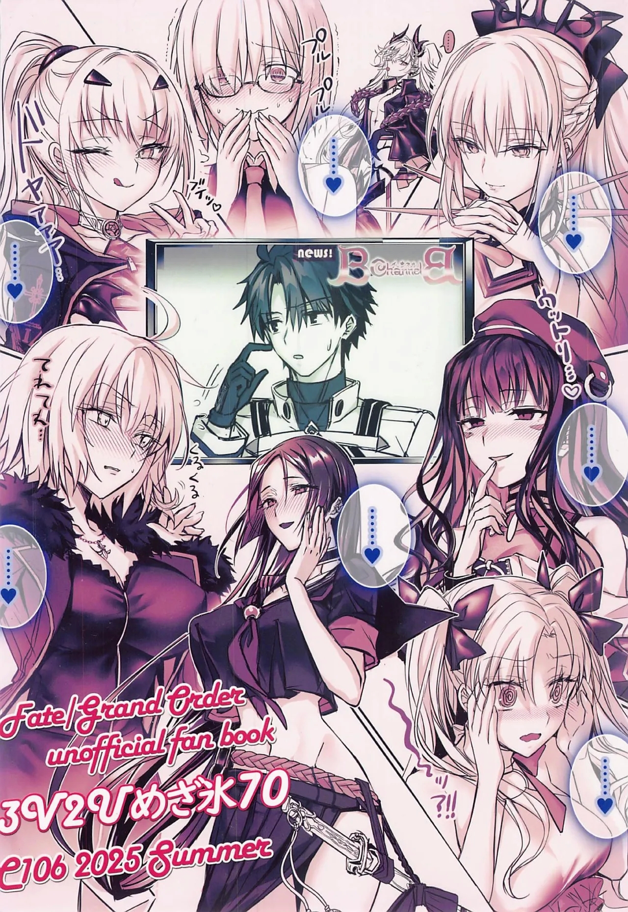 センパイ、生意気じゃないですか私で童貞捨てたくせに - Page 46