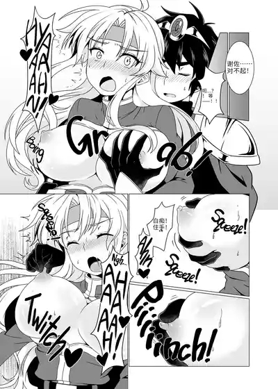 Rabbitch ♥uck Rabbitch Fuck 7