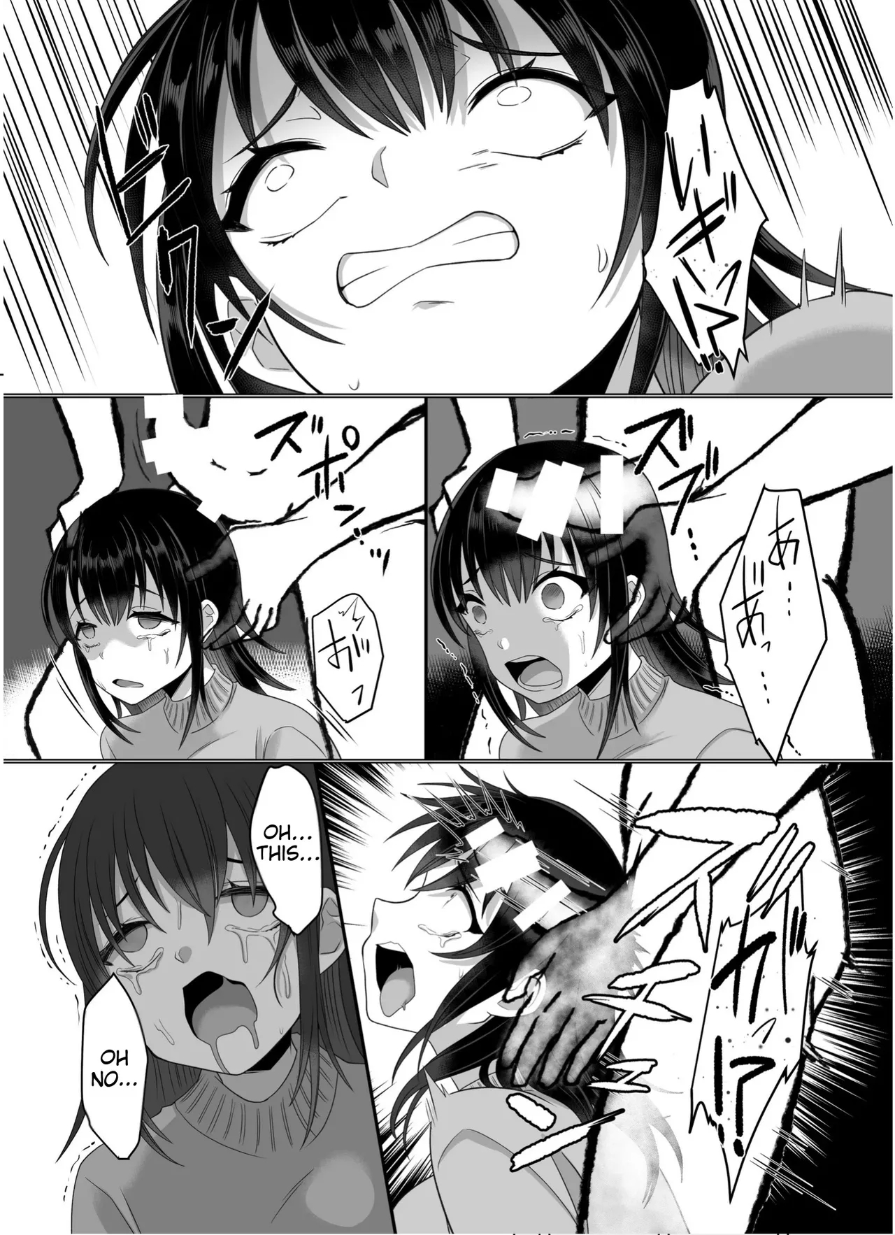 The Possessed One's Daily Life - Page 19