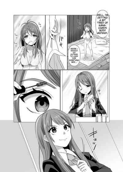 The Possessed One's Daily Life 5