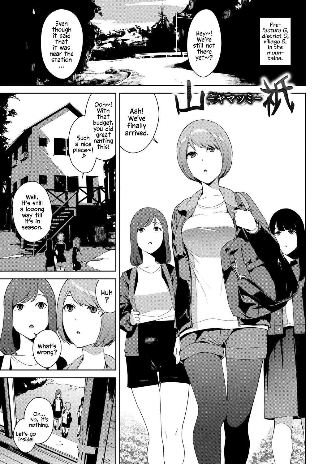 Etsuran Chuui - The Mountain God: Yamatsumi - Page 1